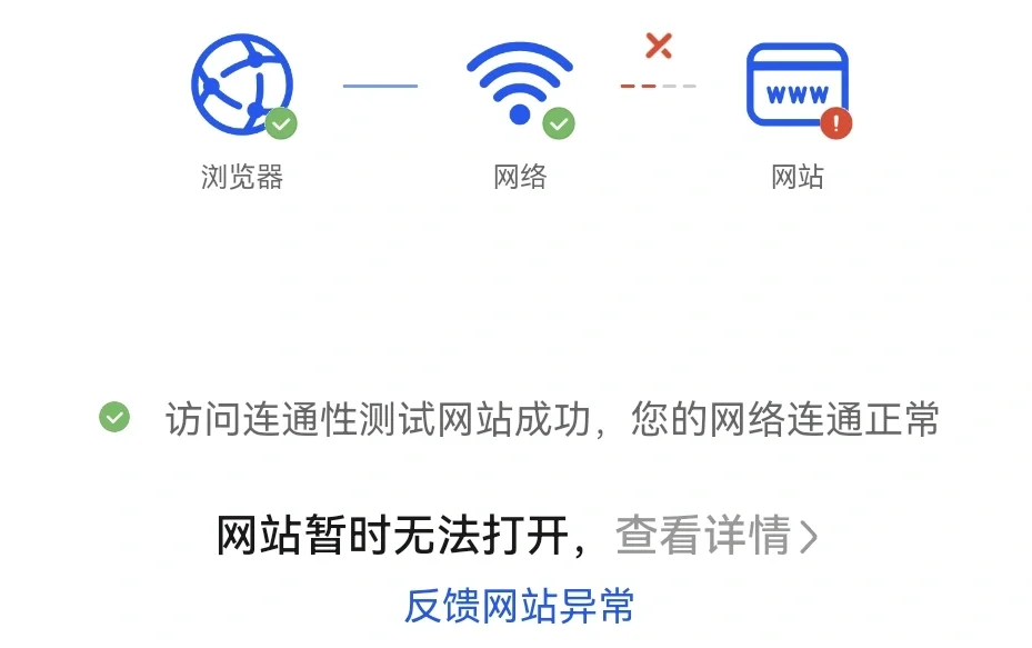 研招网预调剂又炸了
