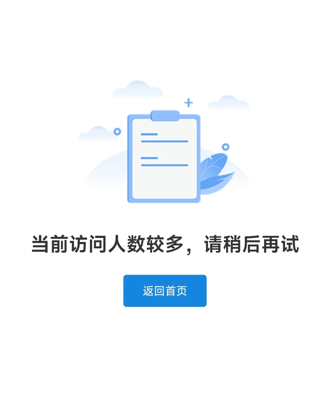 好好好，全都不睡觉，在这等着是吧