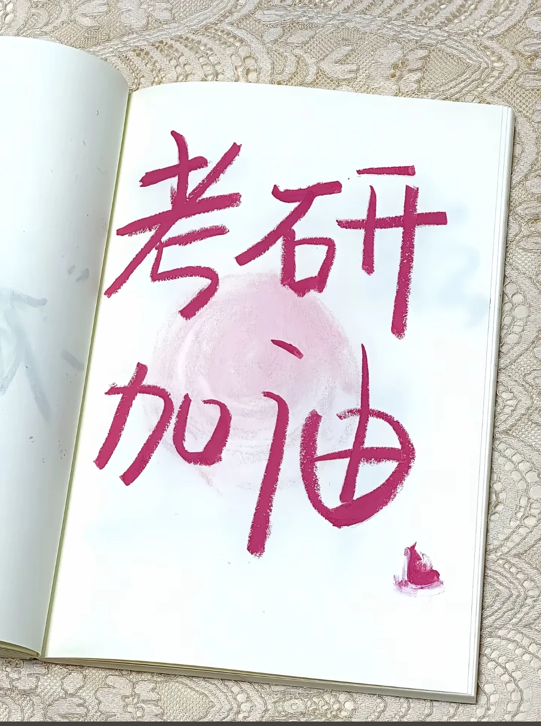 🔥26考研准考证打印 别再傻等研招网了