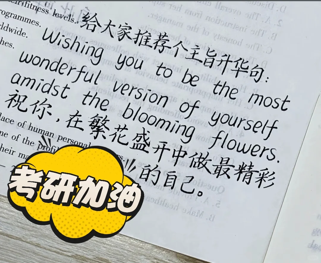 🔥26考研准考证打印 别再傻等研招网了