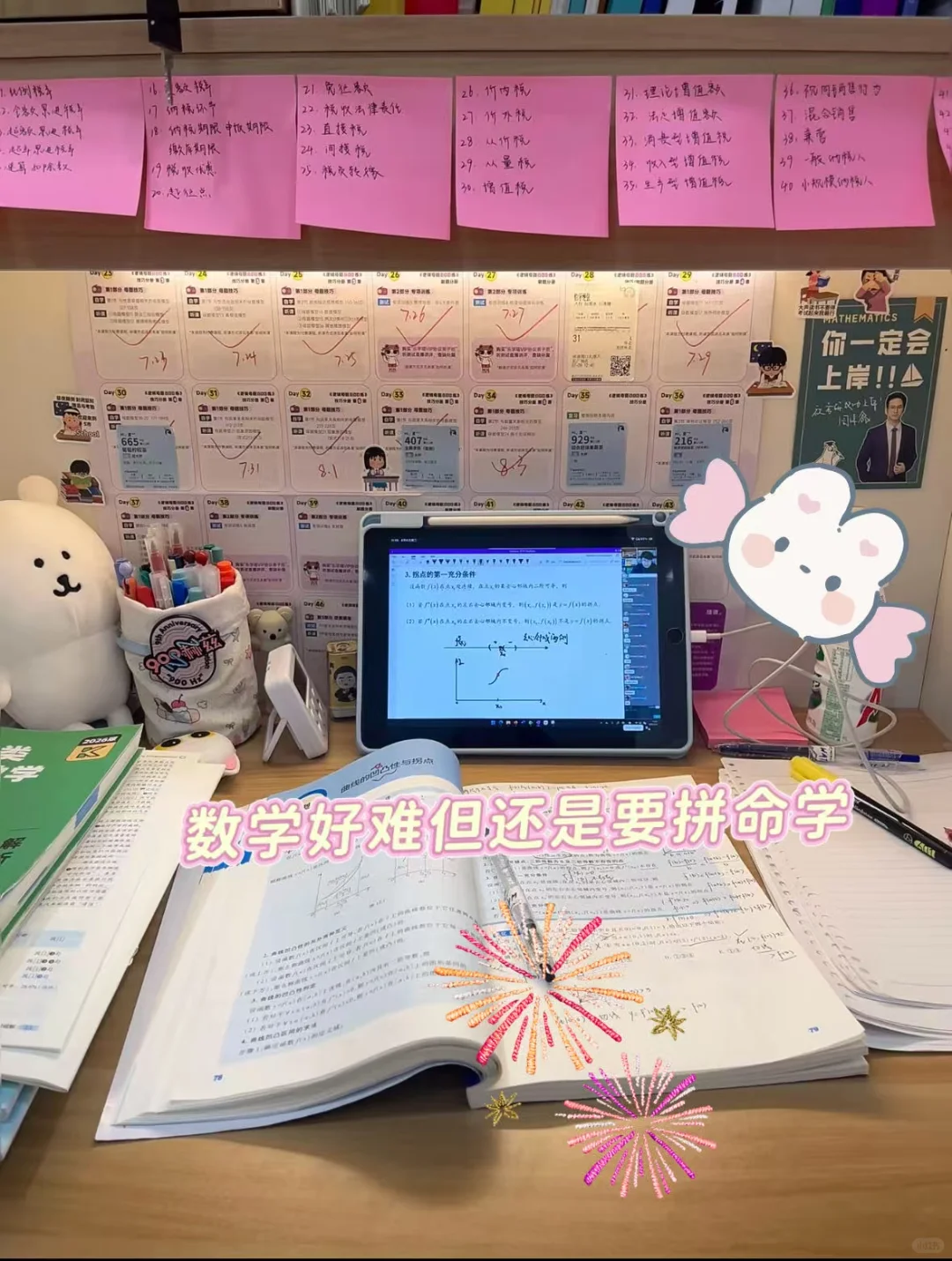 🔥2026年考研准考证打印开启！