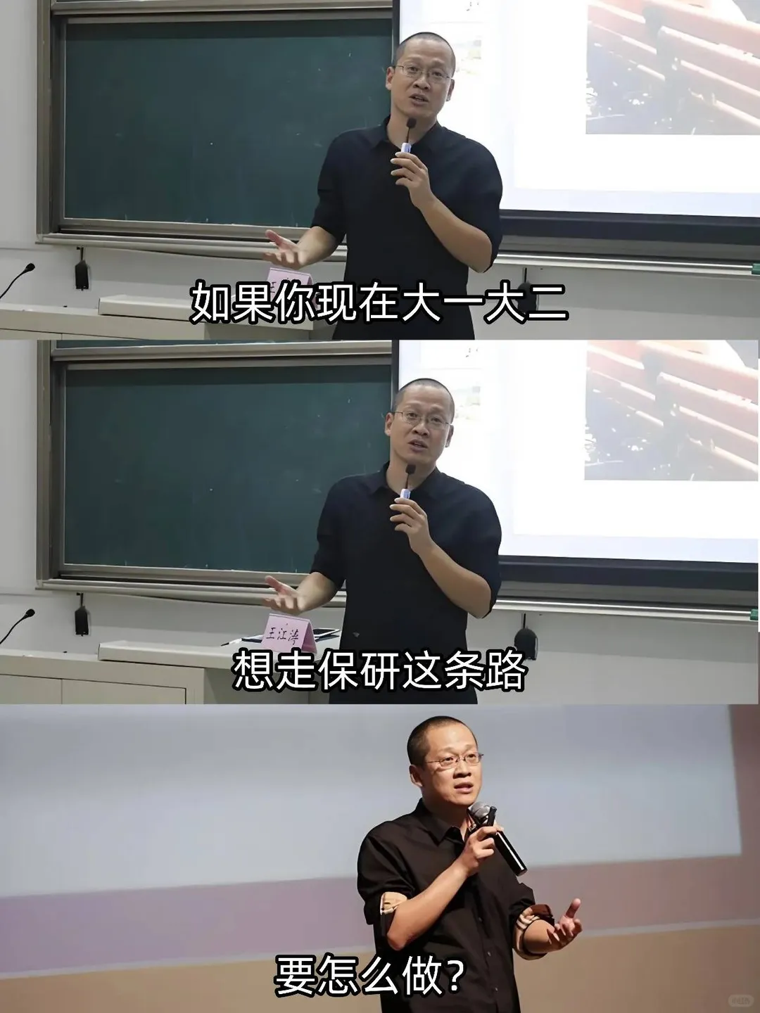 从大一开始闷声保研不要太爽啦🥰