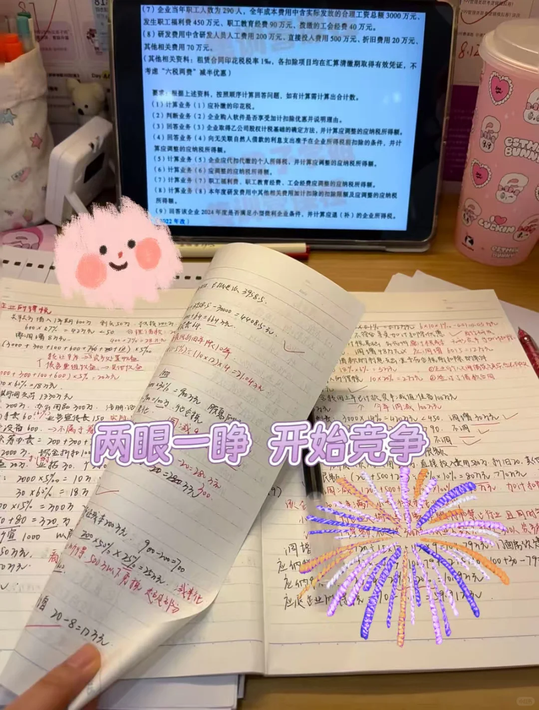 🔥2026年考研准考证打印开启！