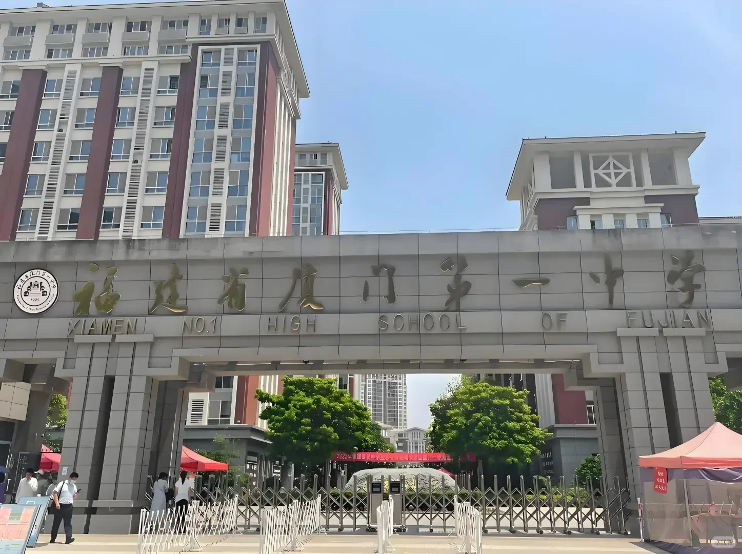 厦门第一中学，招聘文印员，报名条件宽松！