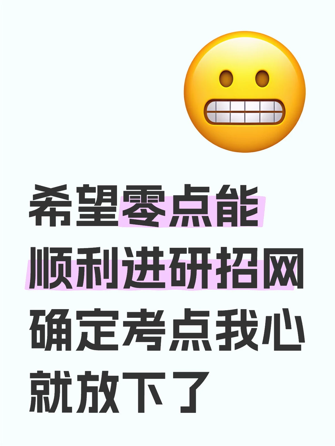 大家酒店都订了吗