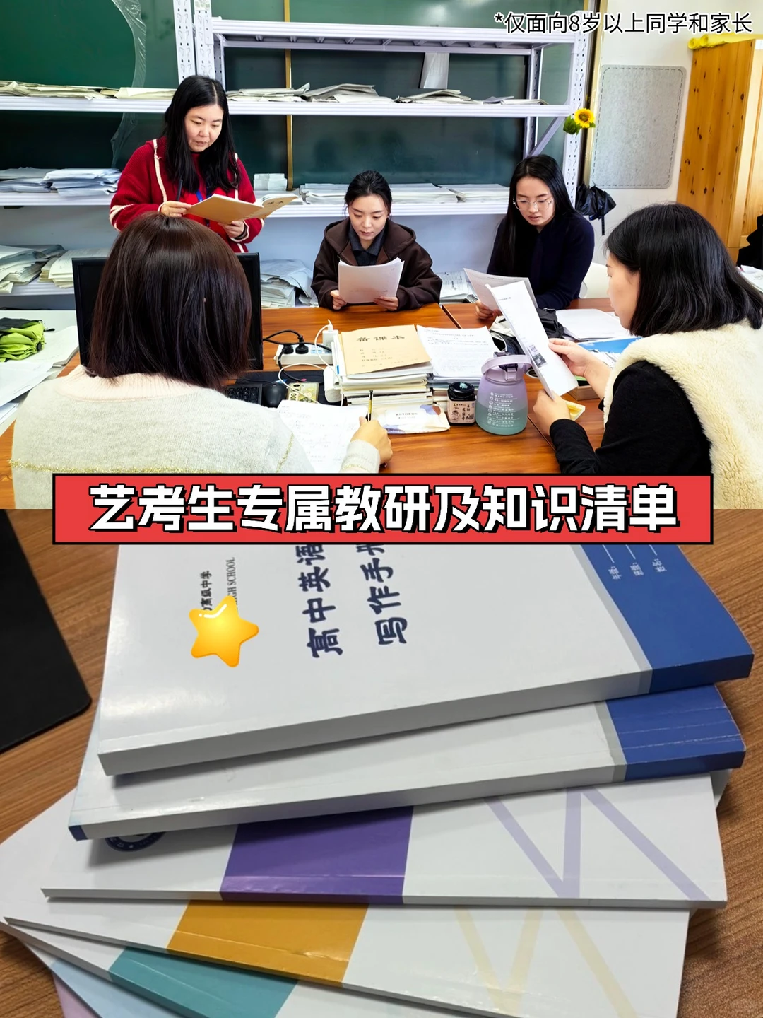 天津艺考生，可报家门口本科及分数线汇总！