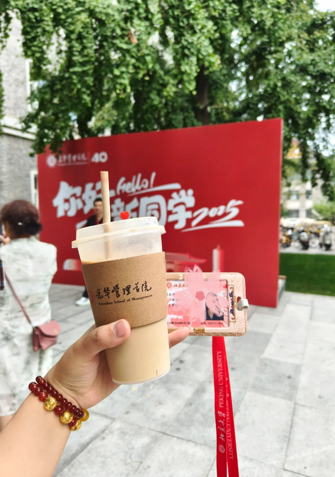 北大光华MBA复试准备攻略