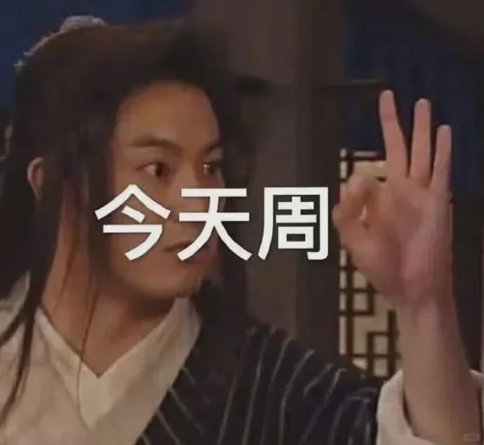 今天周三！！！可以打印准考证啦