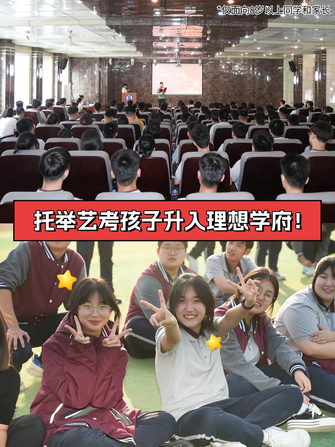 天津艺考生，可报家门口本科及分数线汇总！