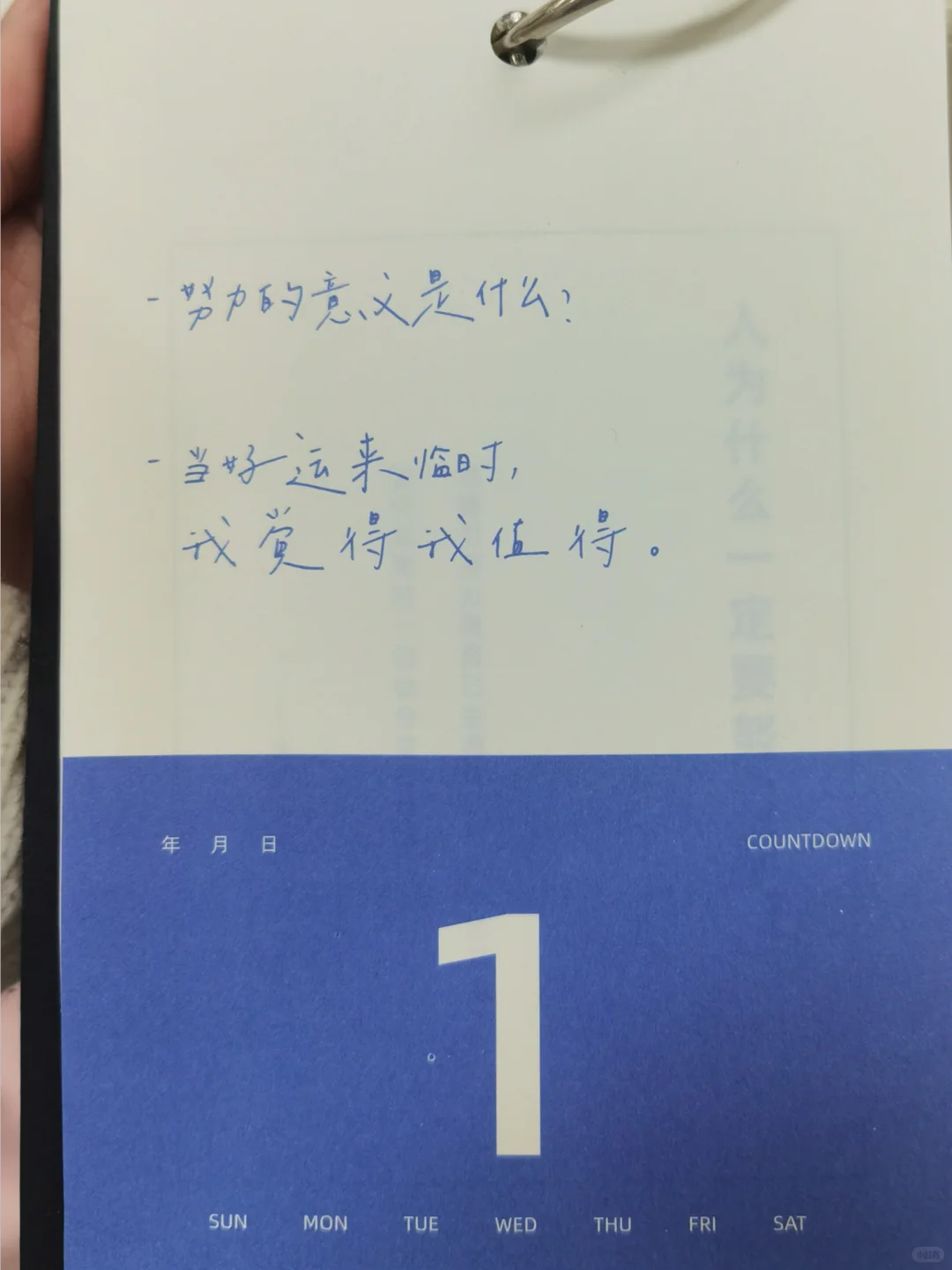 26考研准考证打印！！七上八下接好运🤲🏻