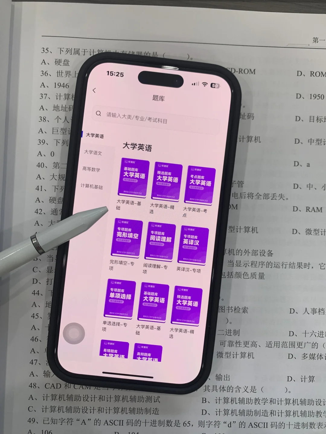 老己，升上本真的好幸福