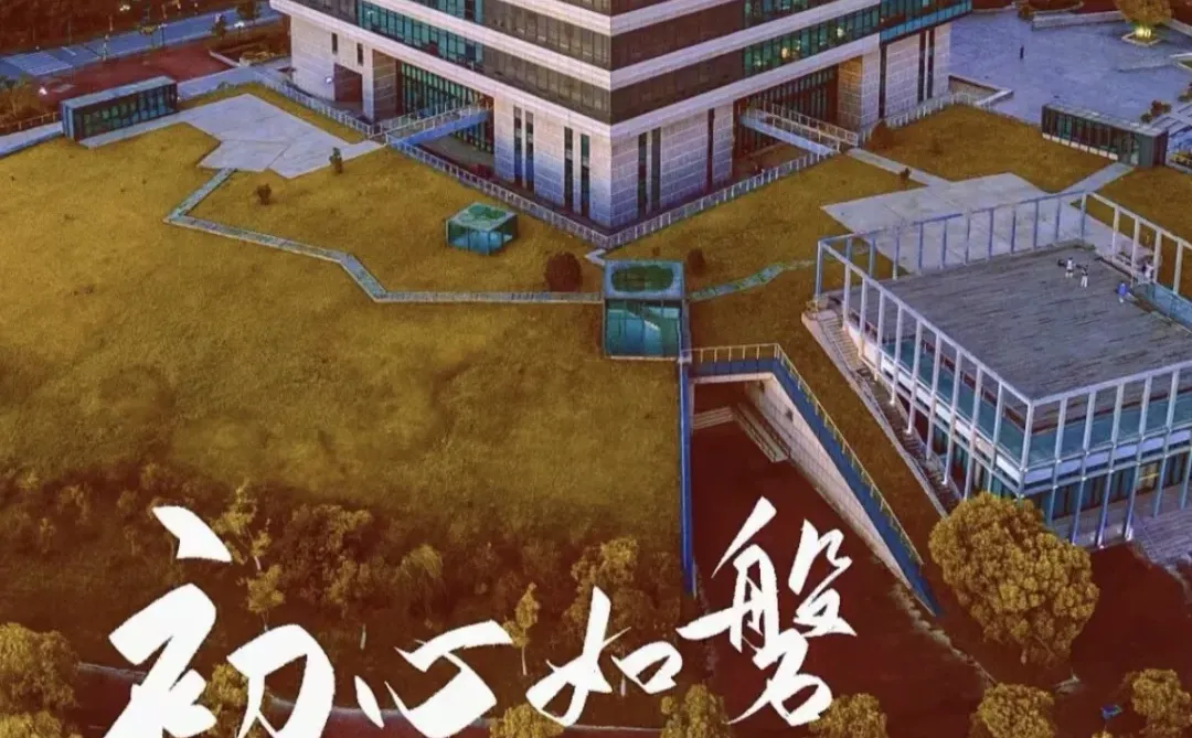 考研倒计时最后7天，预祝金榜题名