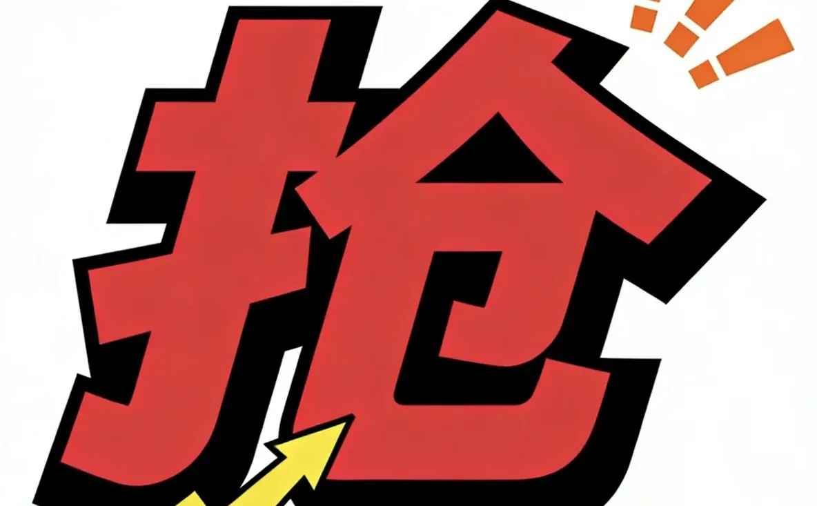 10号晚抢房打印准考证❗️