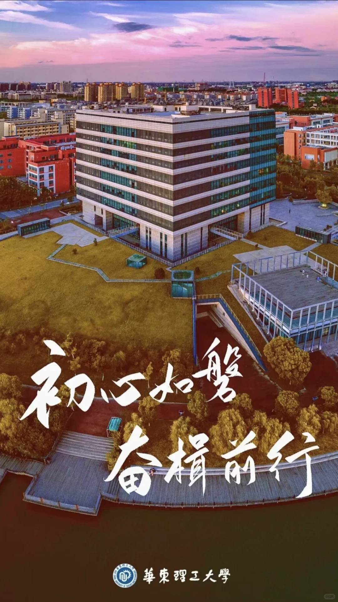 考研倒计时最后7天，预祝金榜题名