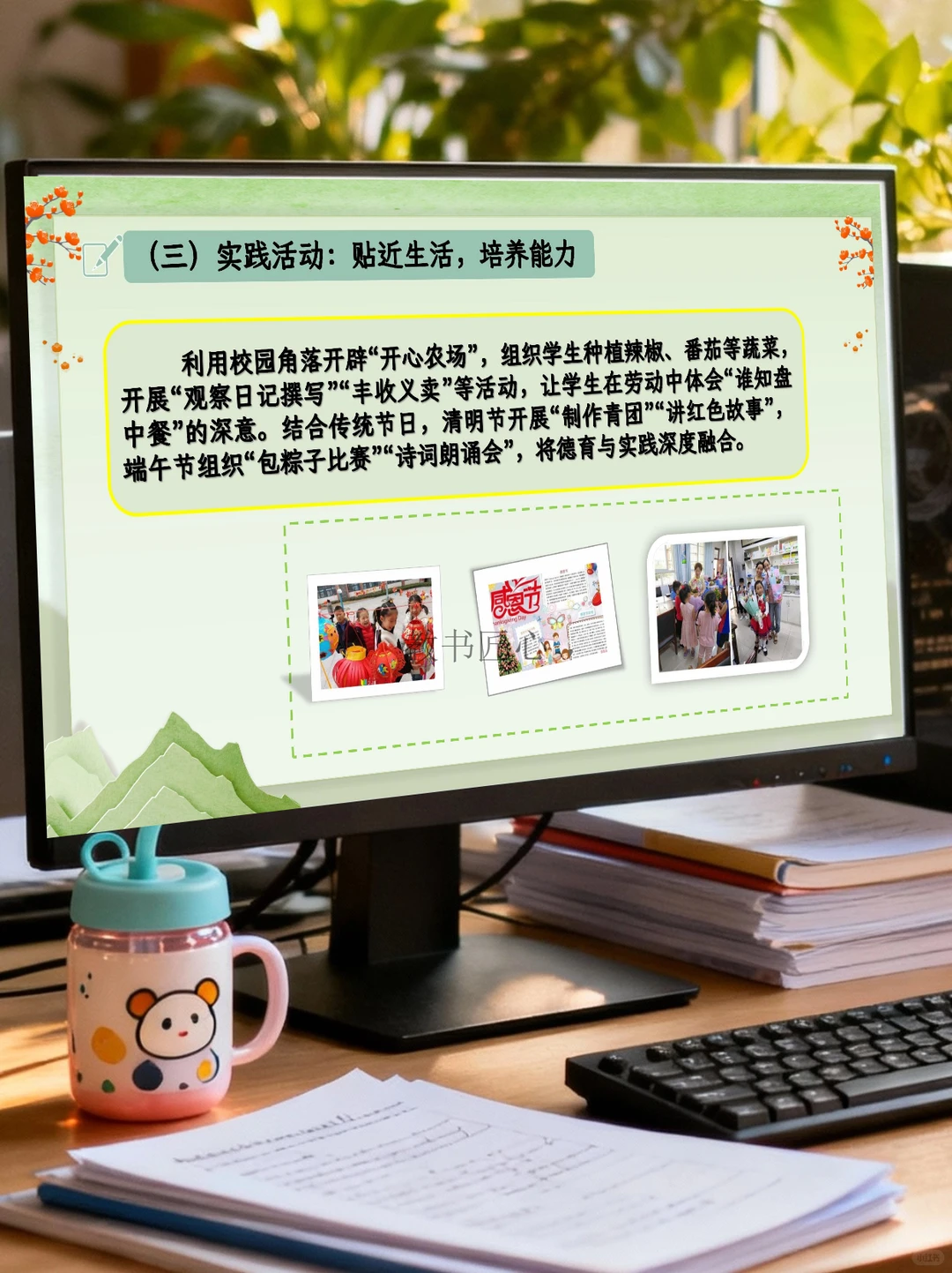 教务处工作总结汇报，偷懒不说，这么有水平