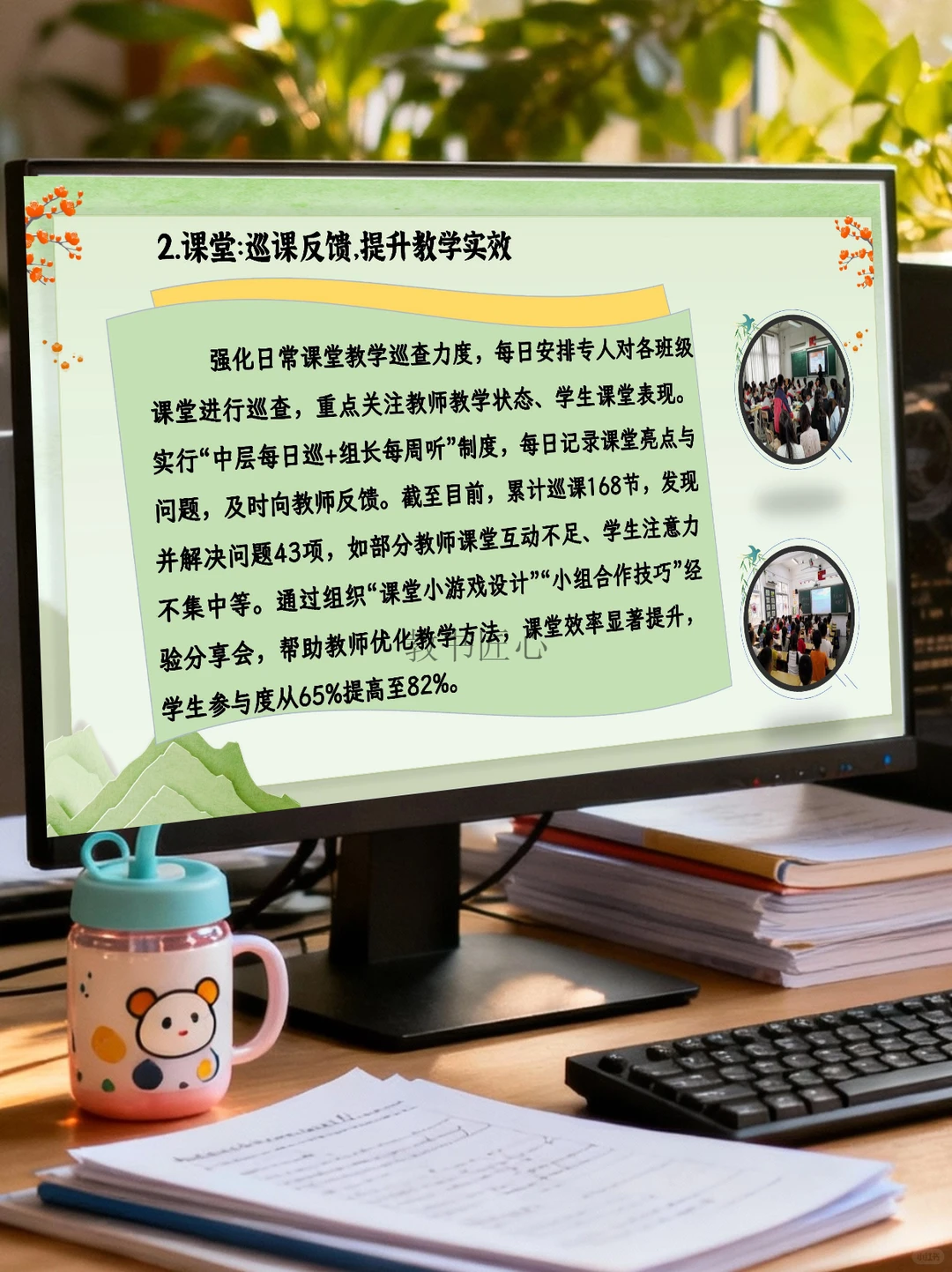 教务处工作总结汇报，偷懒不说，这么有水平