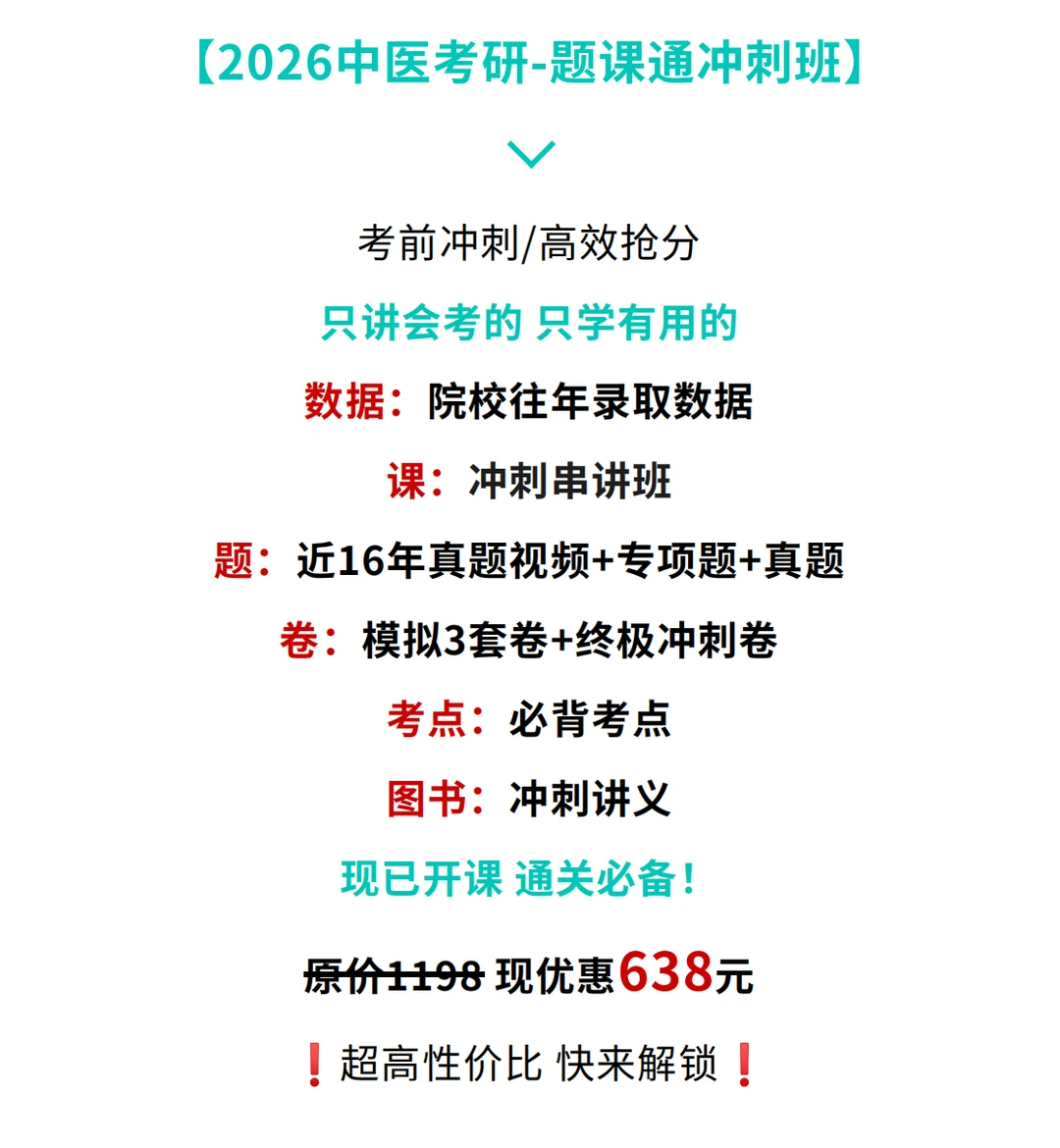26考研初试准考证今日起开始打印！