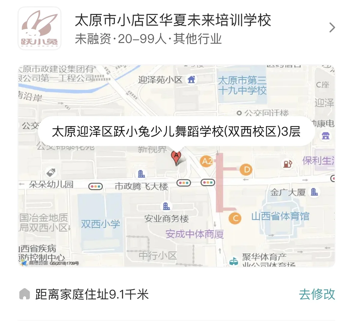 挑战在太原一天面试一个单位