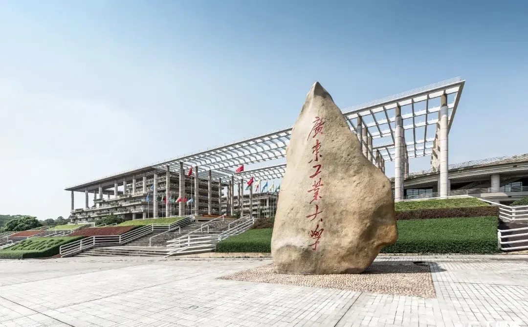 考研人速看！广工考点最全指南