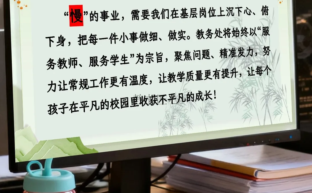 教务处工作总结汇报，偷懒不说，这么有水平