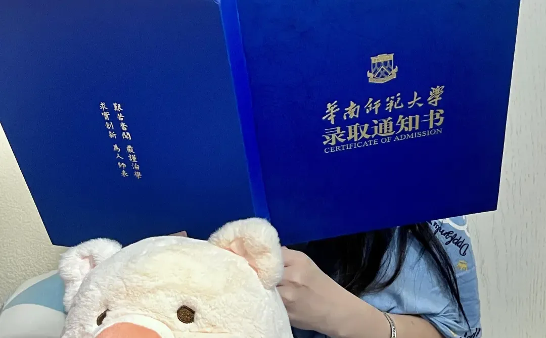 从乡镇讲台到华师校园：在职教师的考研之路