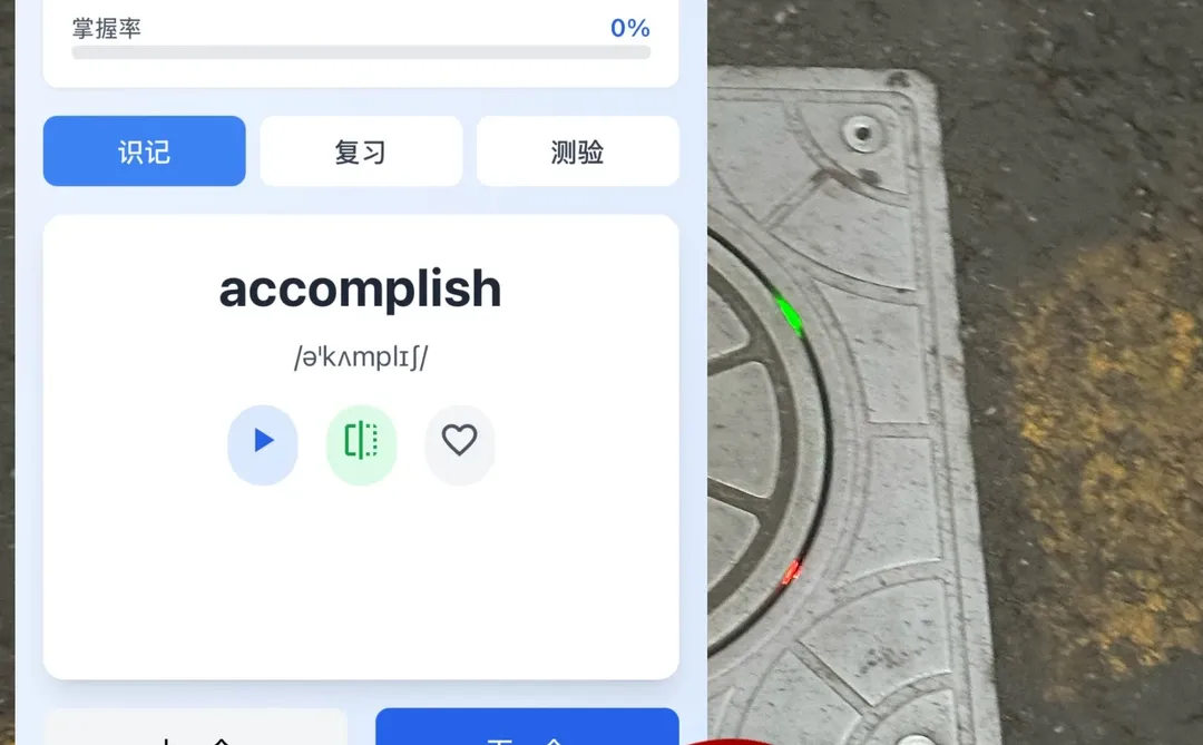 如果现在准备27考研，可以怎么办（打基础）