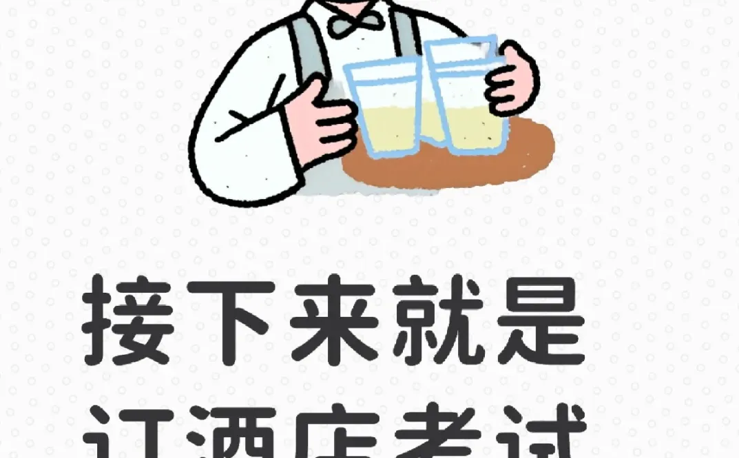 考研准考证！这些坑千万别踩❌️