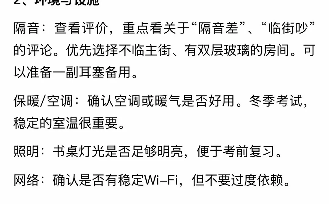 2026研考准考证，开通下载！