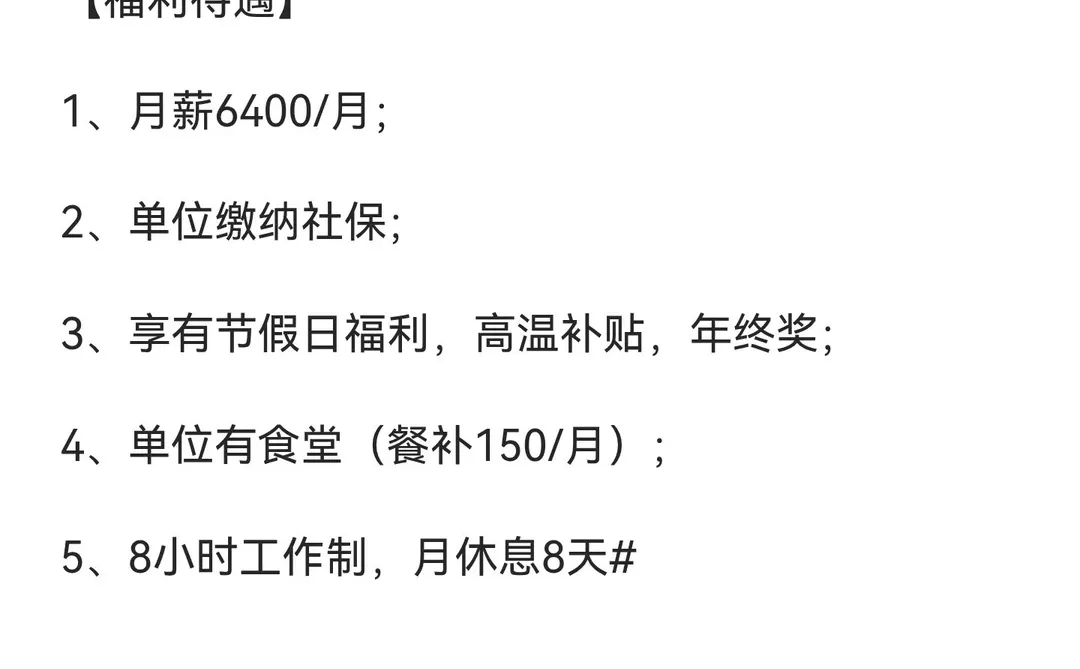 深圳市龙岗区某大学招聘教务管理员若干名
