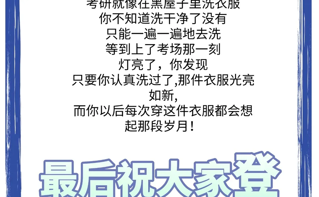 26考研准考证下载时间及流程全攻略来了！