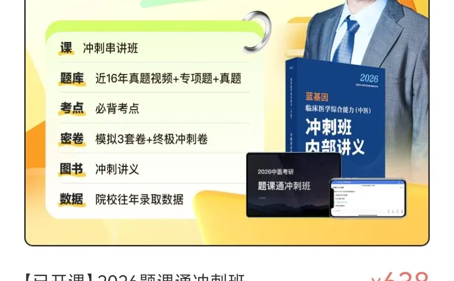 26考研初试准考证今日起开始打印！