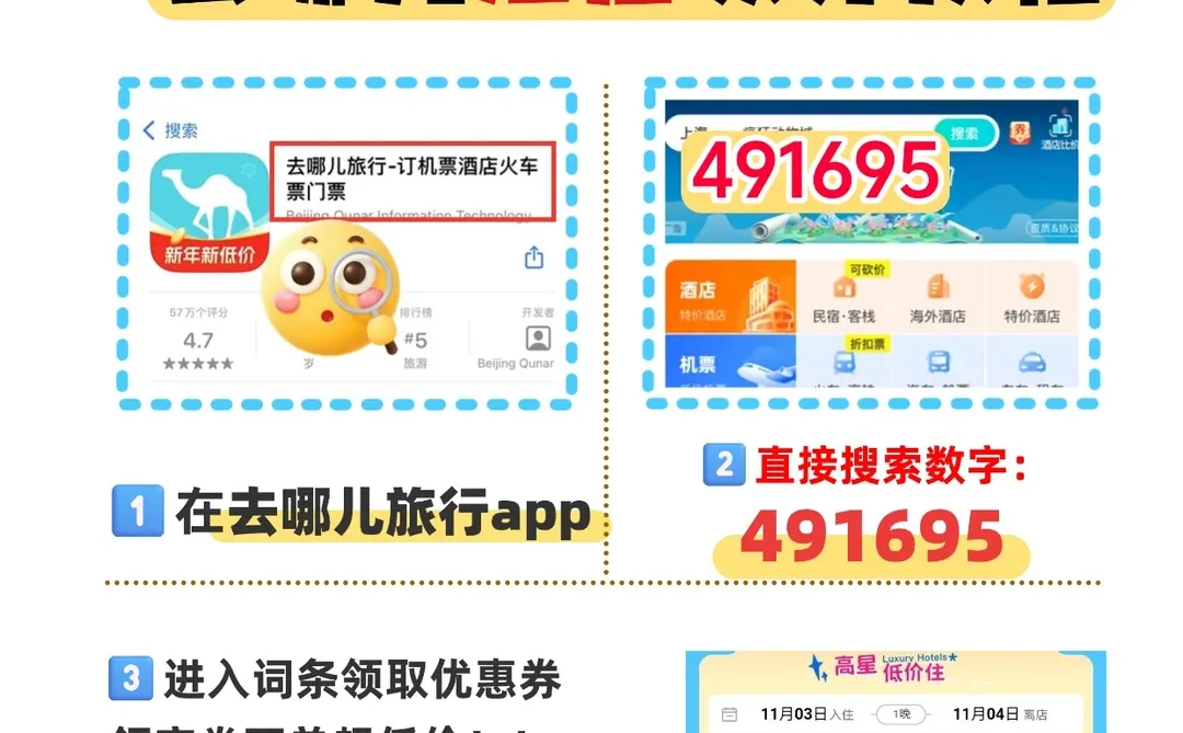 肖秀荣：今年排在第一位的国际热点❗️