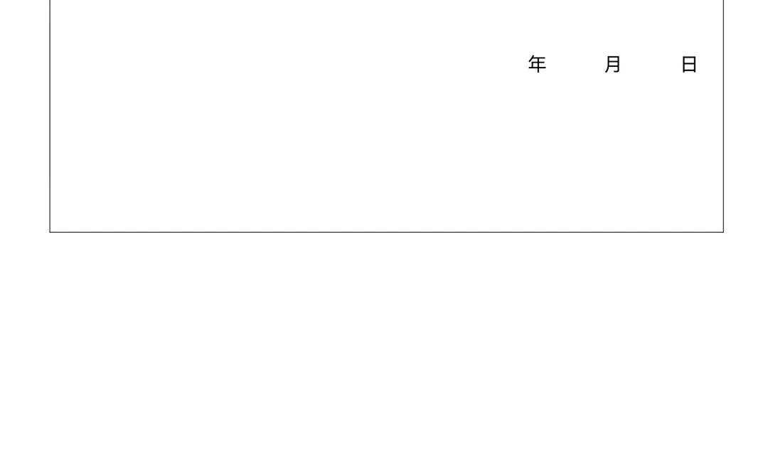 12.15-2.28杭州师范2026教育博士拟招36人
