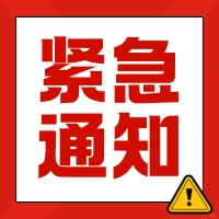 准考证打印只剩 5 天啦⏰