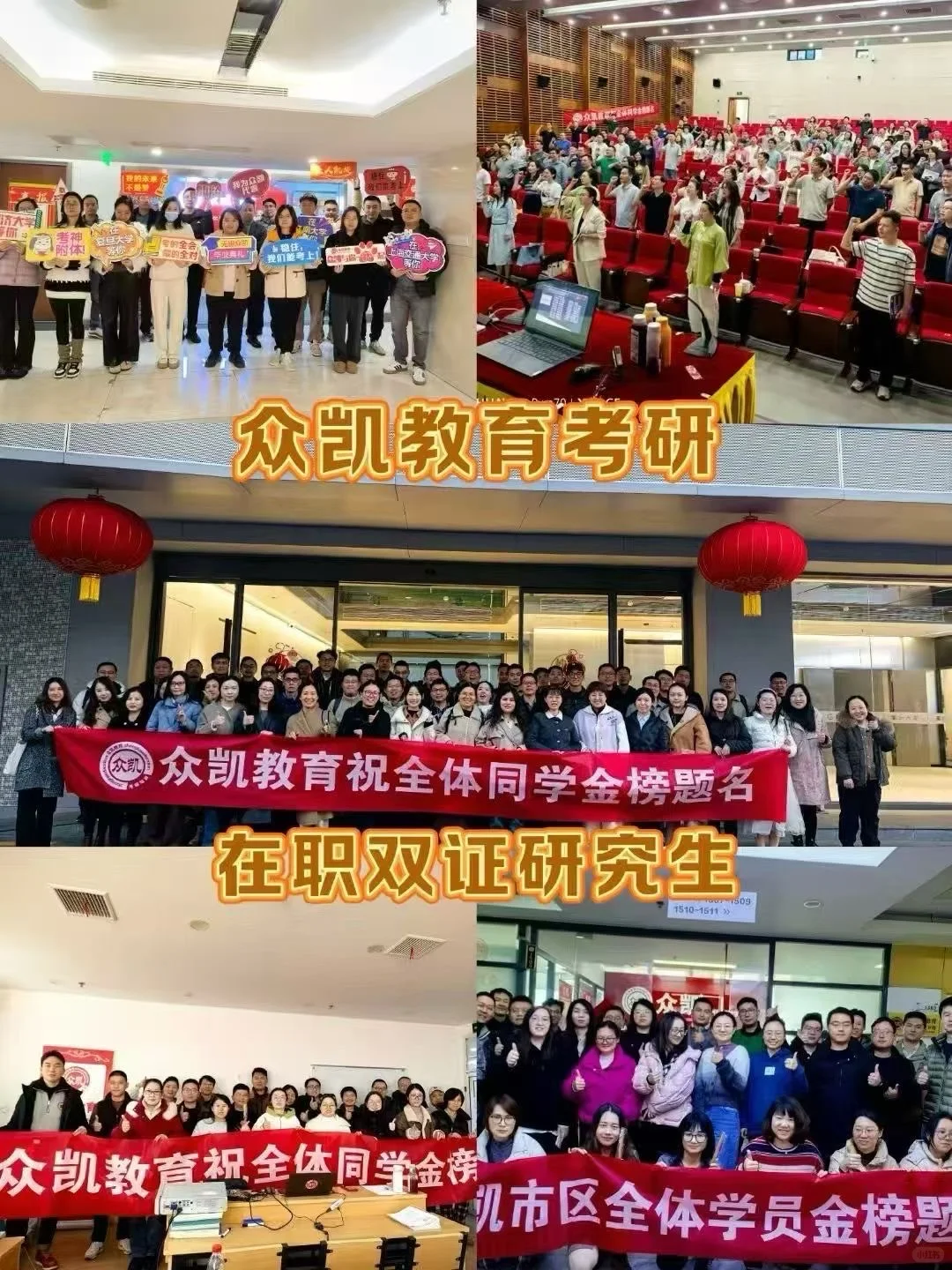 东北大学MBA2027报考指南，赶紧收藏！