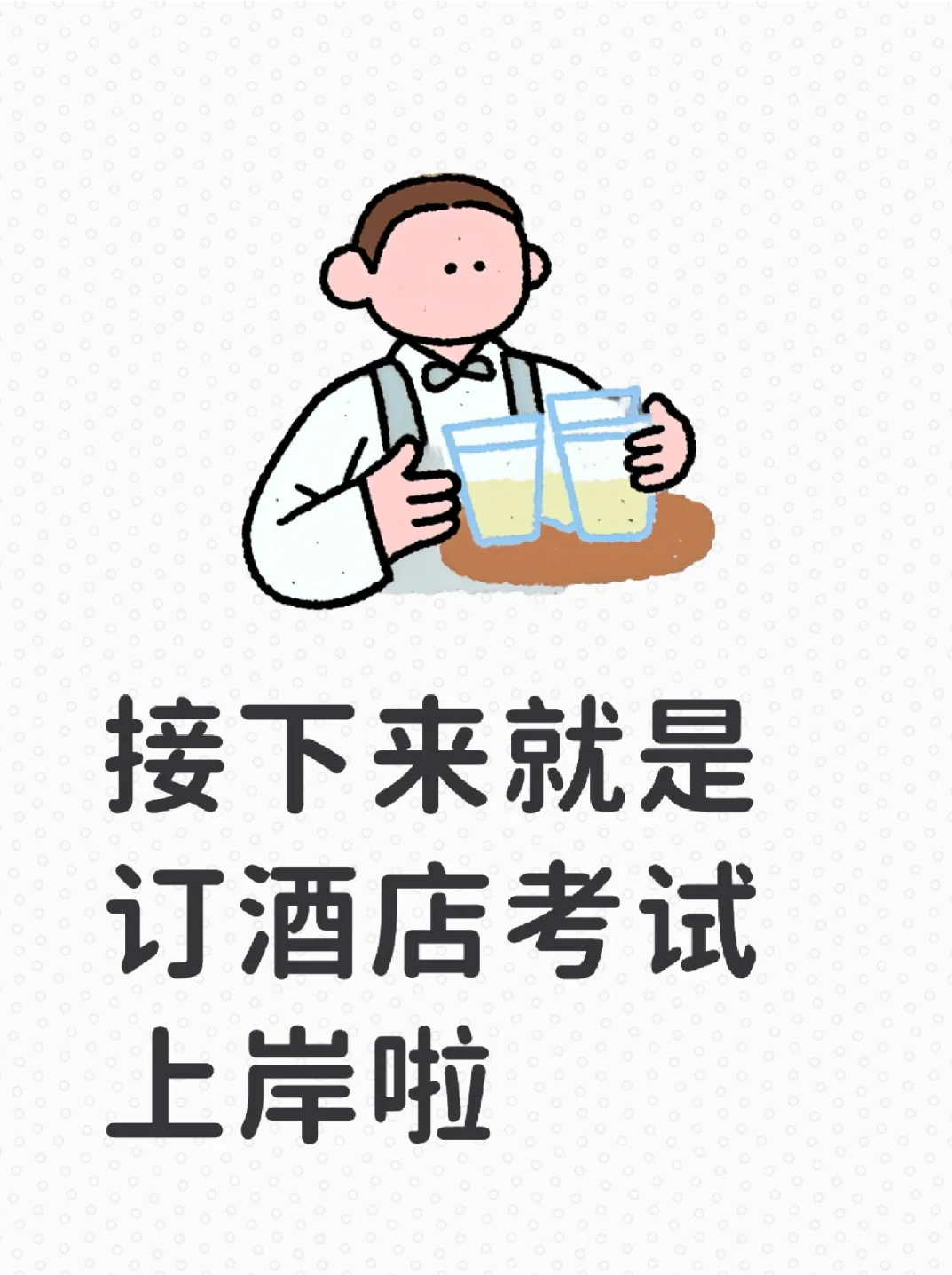 考研准考证！这些坑千万别踩❌️