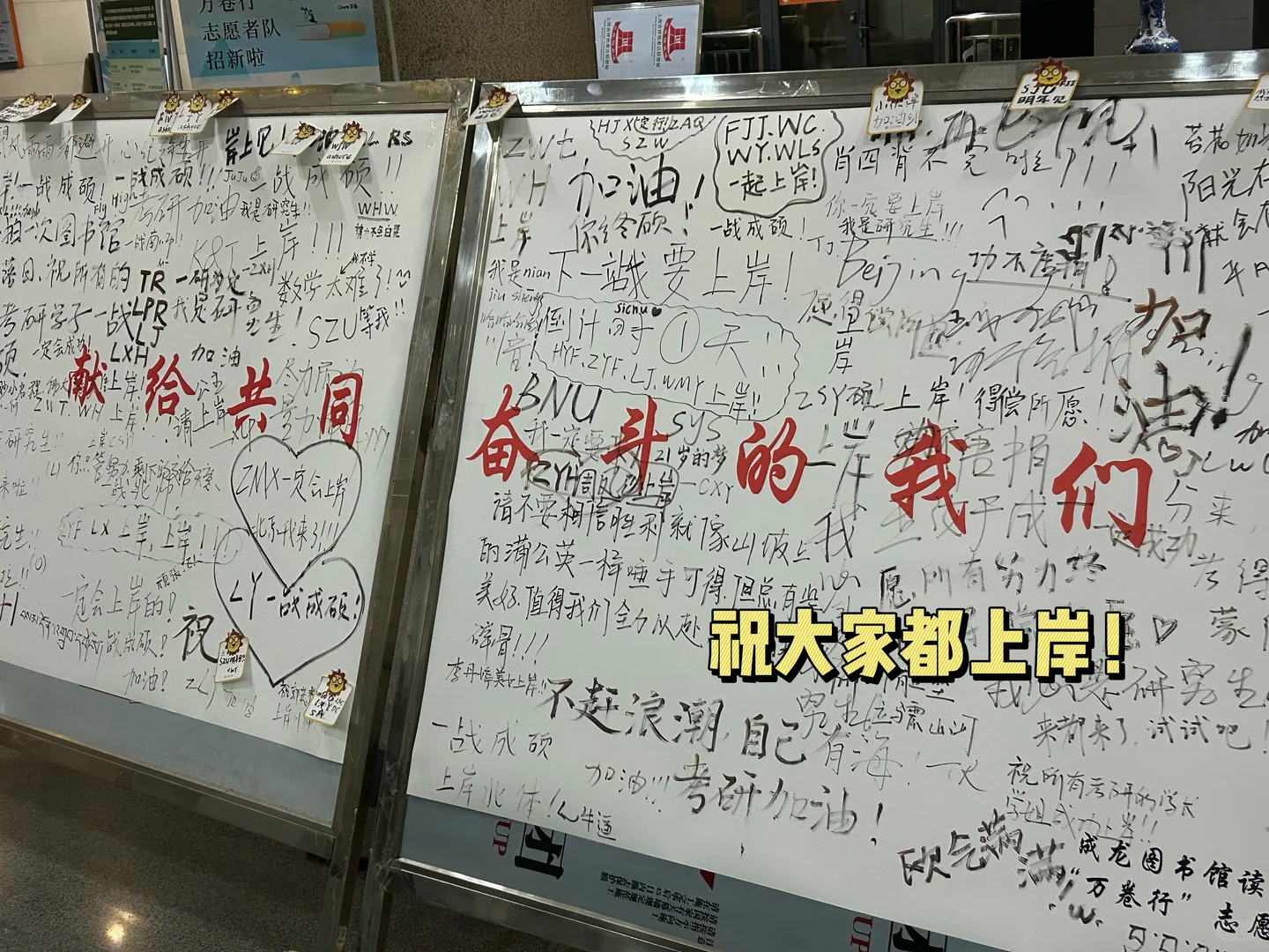 26考研准考证打印全攻略➕注意事项⚠️