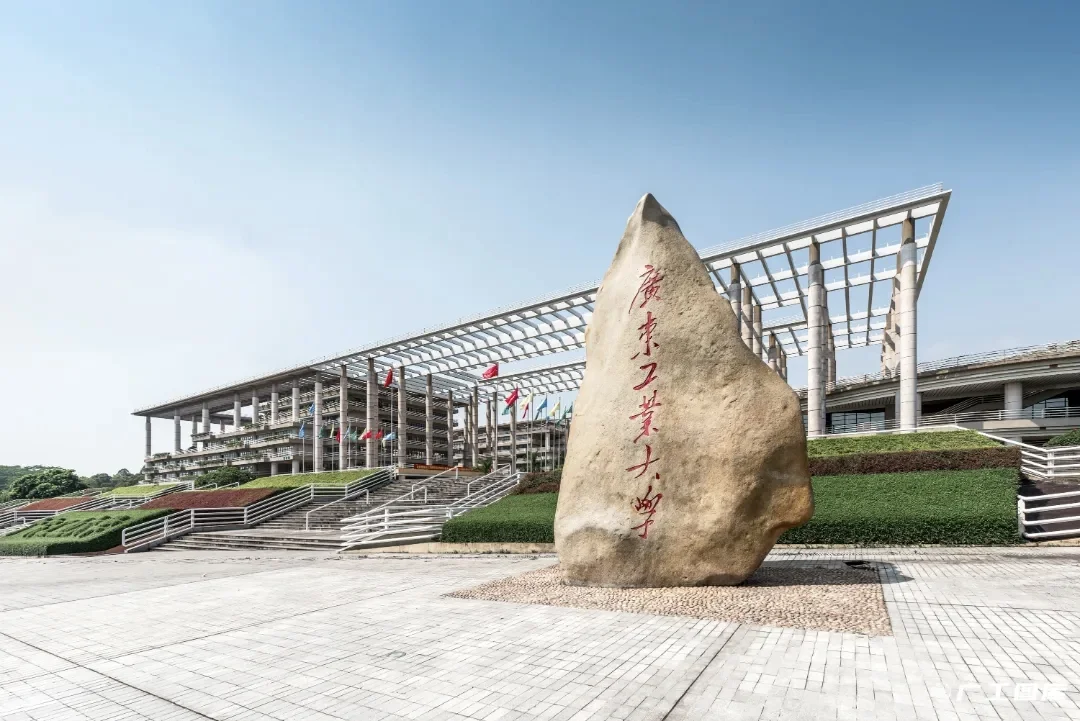 考研人速看！广工考点最全指南