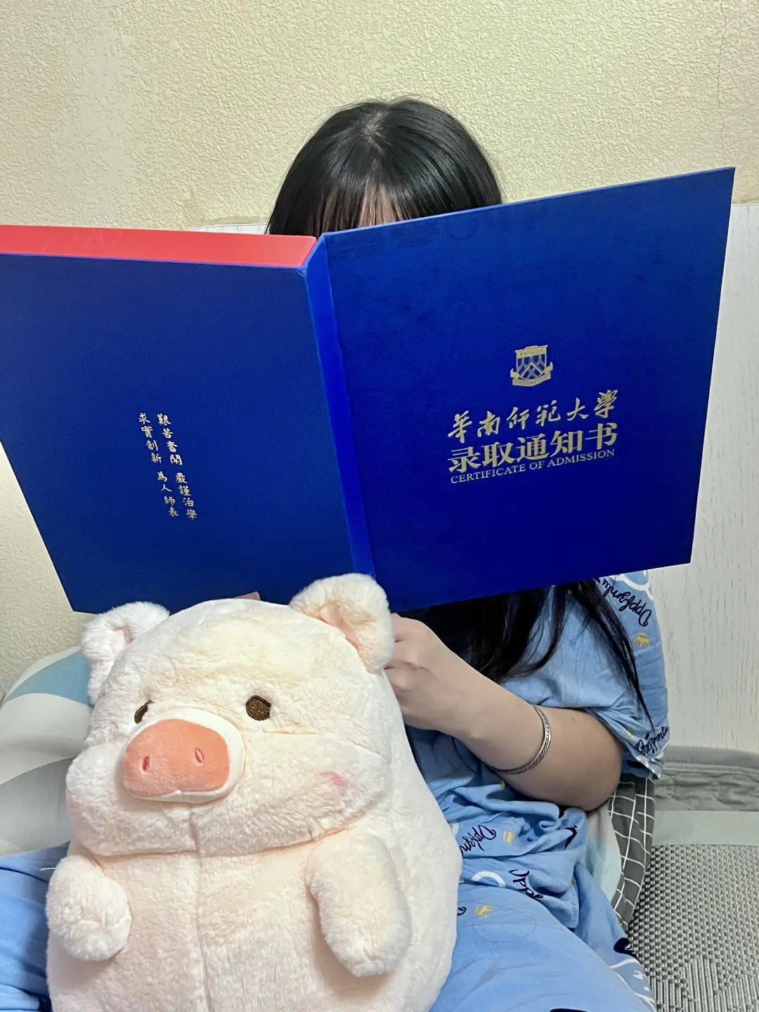 从乡镇讲台到华师校园：在职教师的考研之路