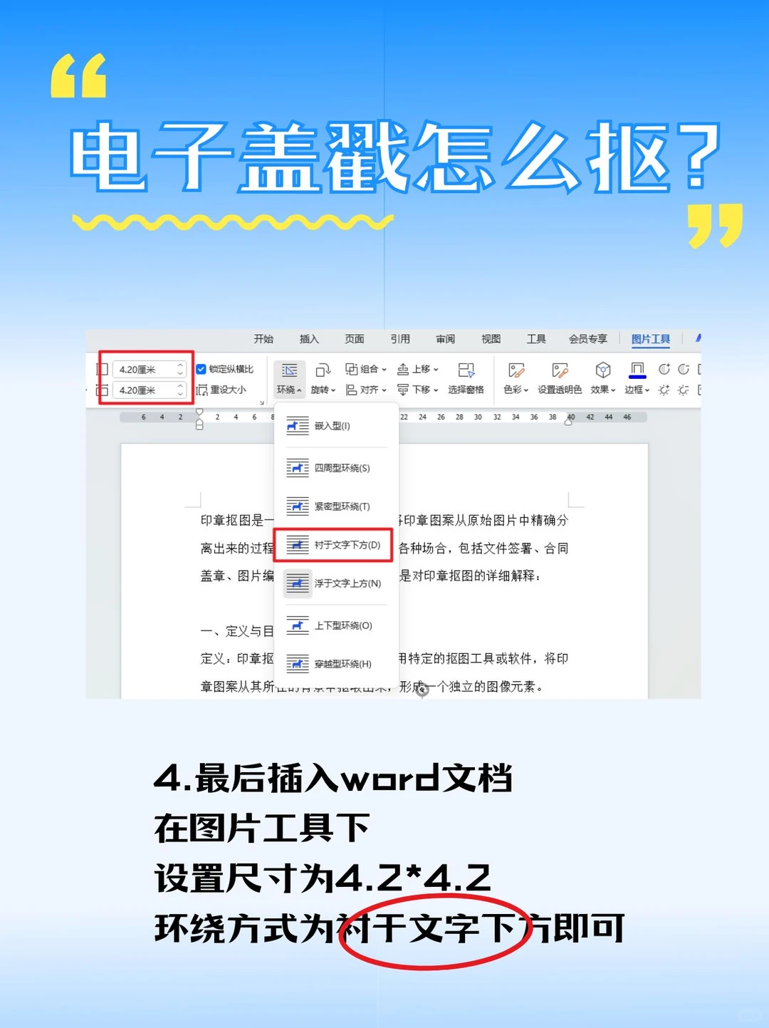 在校证明怎么这么难开啊？！