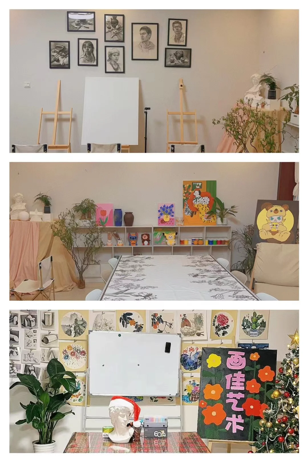 南和招教务老师！！！！