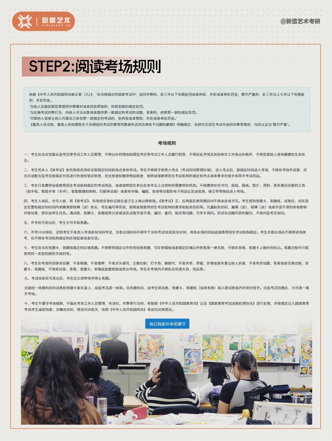 26考生请注意！今日开通准考证下载！