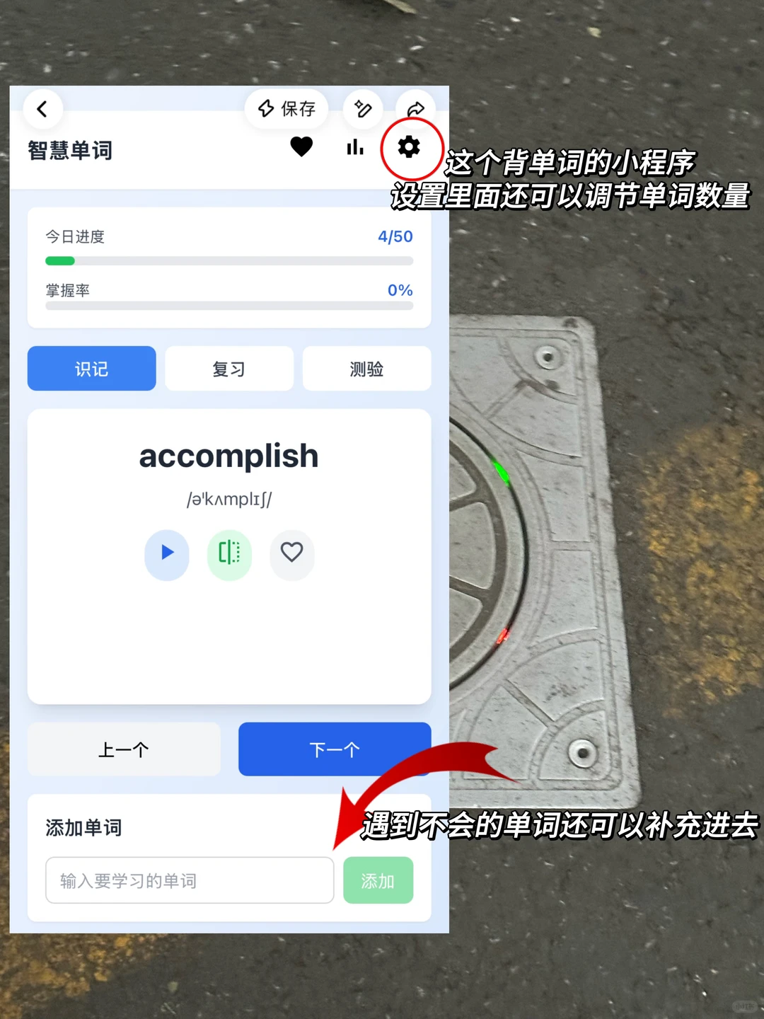 如果现在准备27考研，可以怎么办（打基础）