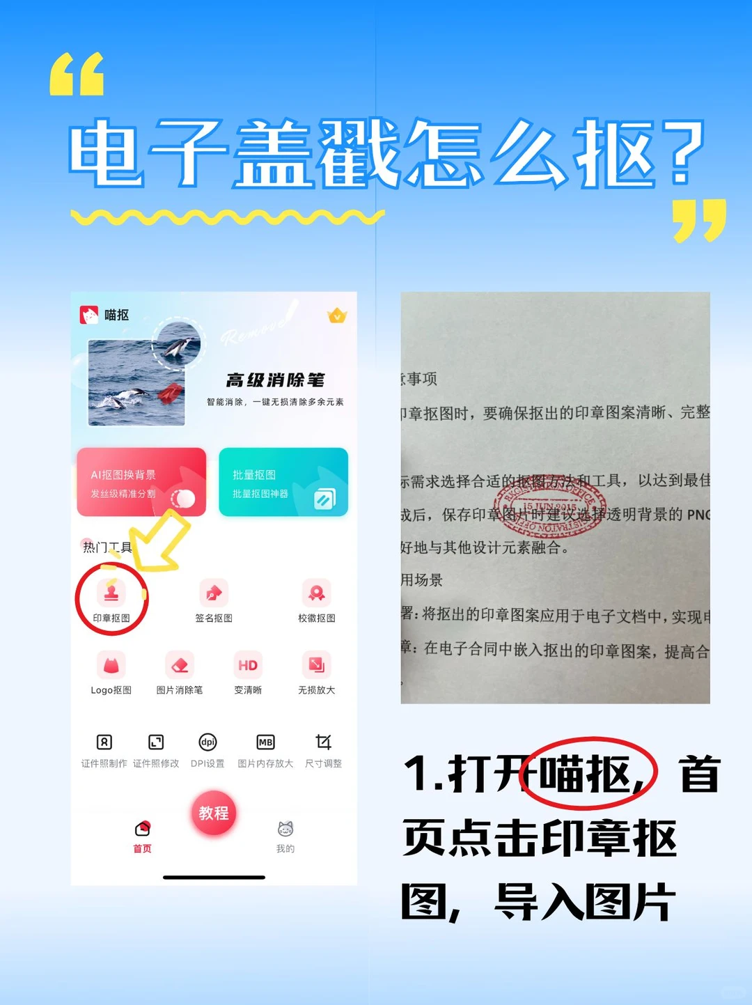 在校证明怎么这么难开啊？！