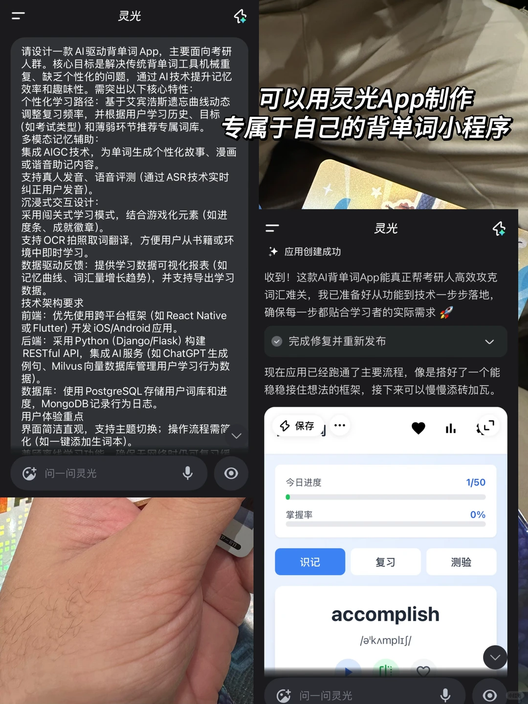 如果现在准备27考研，可以怎么办（打基础）