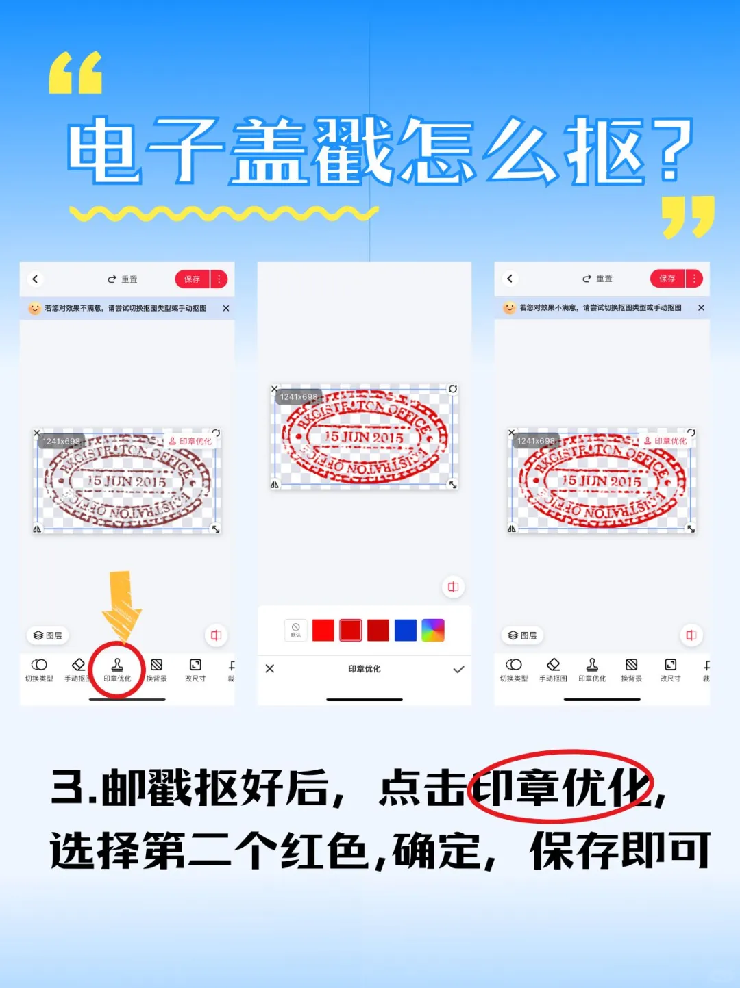 在校证明怎么这么难开啊？！