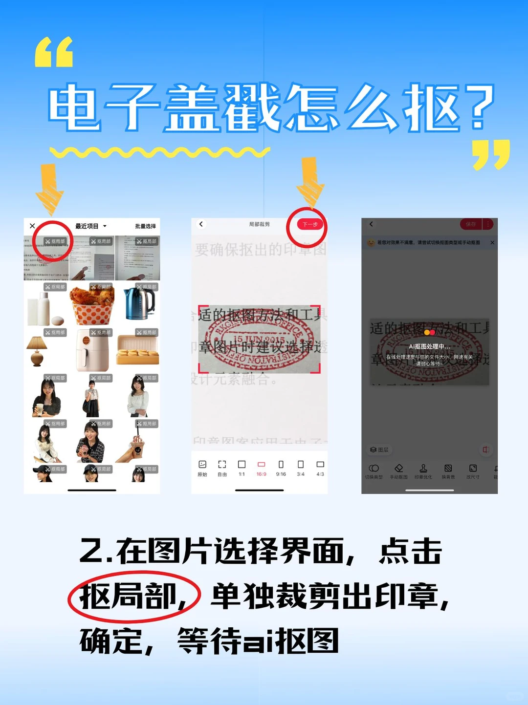 在校证明怎么这么难开啊？！