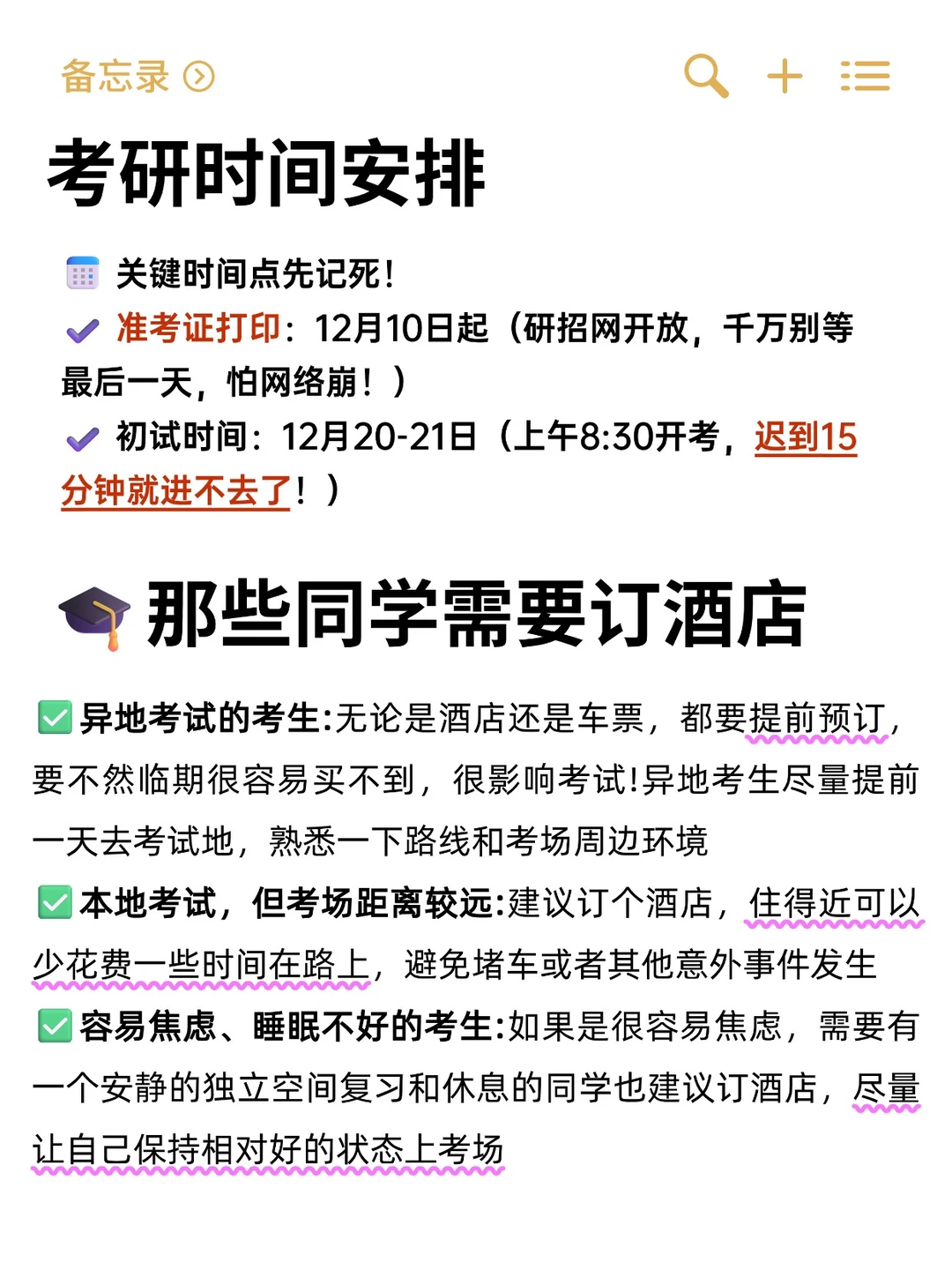 肖秀荣：今年排在第一位的国际热点❗️
