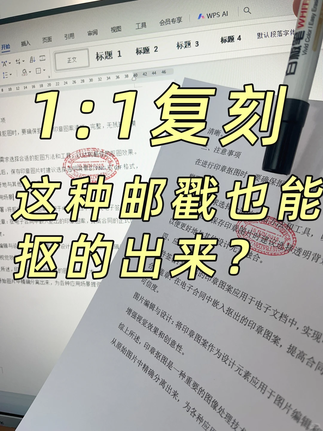 在校证明怎么这么难开啊？！