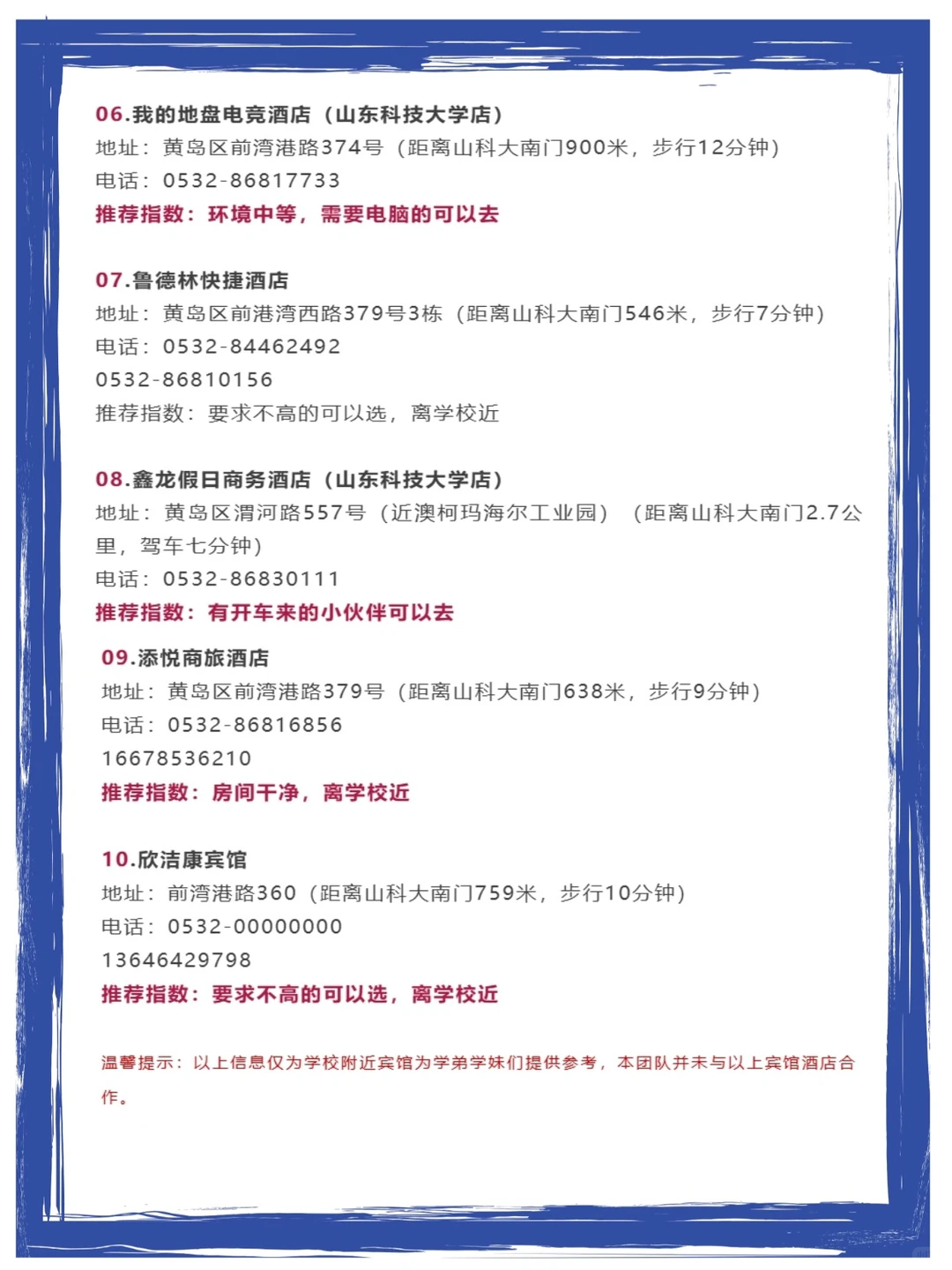 26考研准考证下载时间及流程全攻略来了！